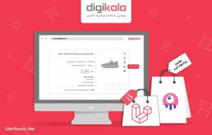 digikala