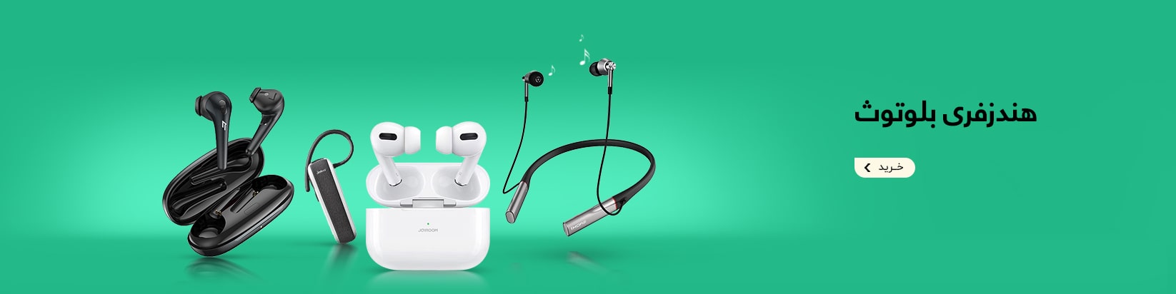 هندزفری بلوتوث