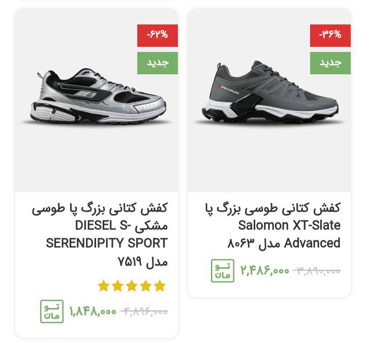 کفش مردانه 9