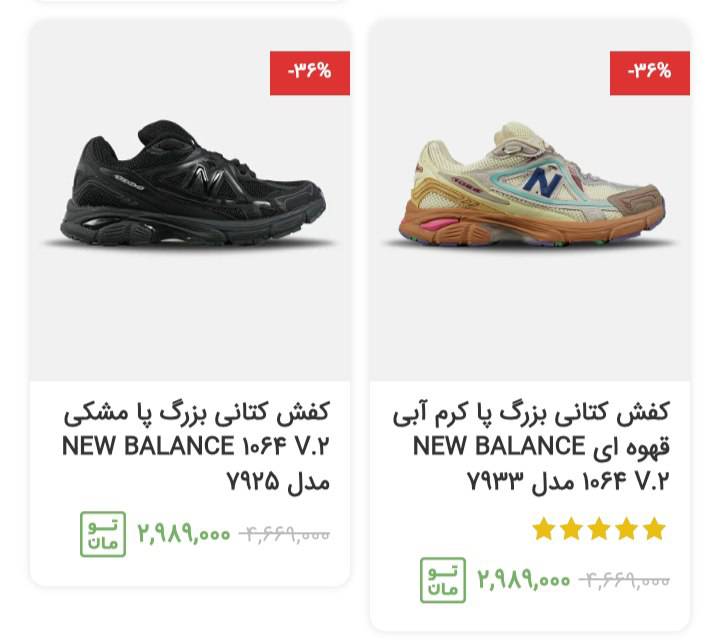 کفش مردانه 12