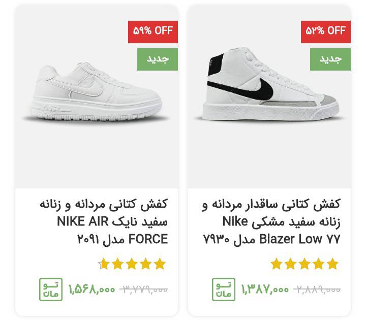 کفش مردانه 2