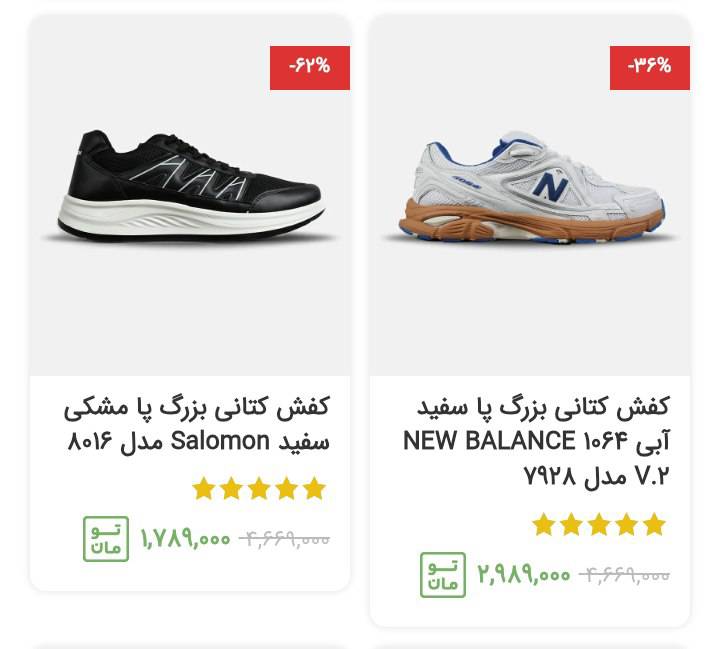 کفش مردانه 8