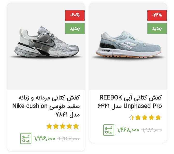 کفش مردانه 10