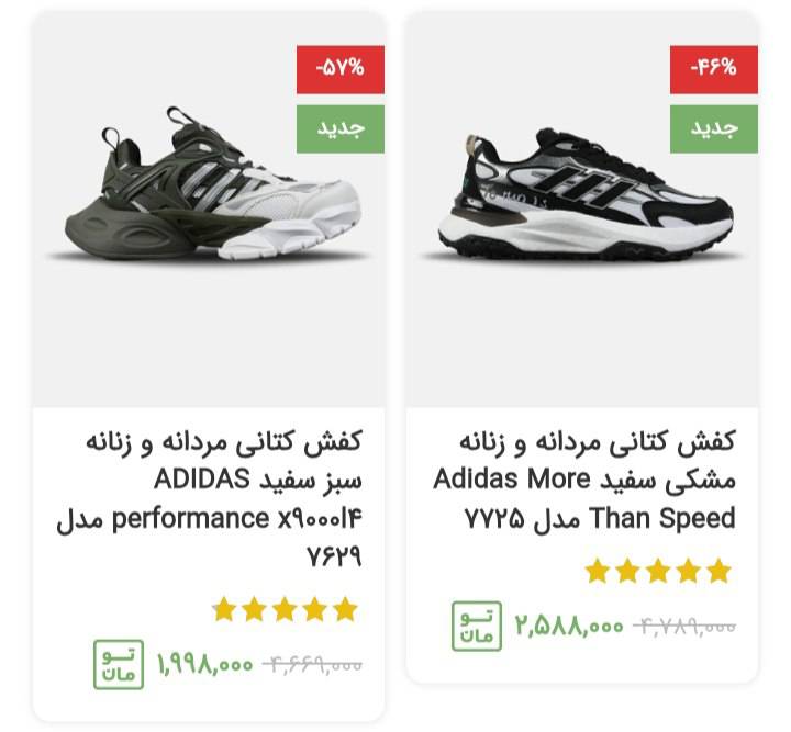 کفش مردانه 11