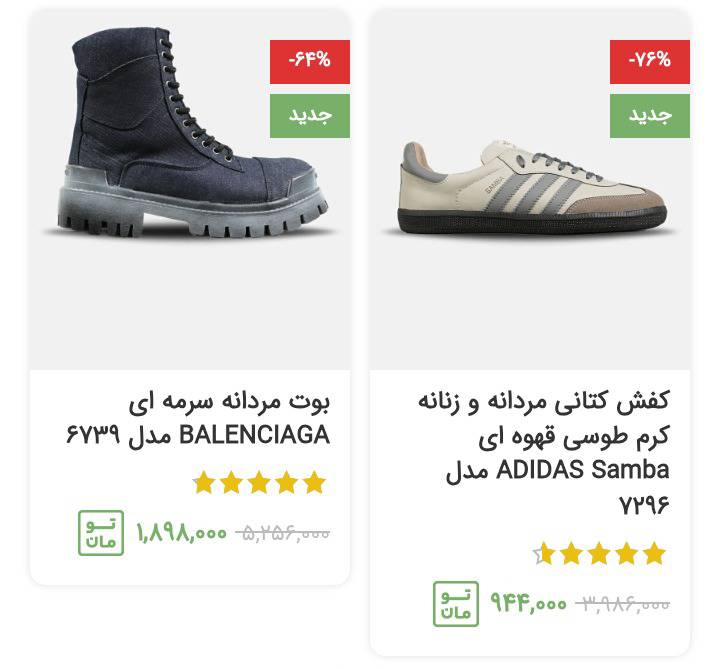 کفش مردانه 5