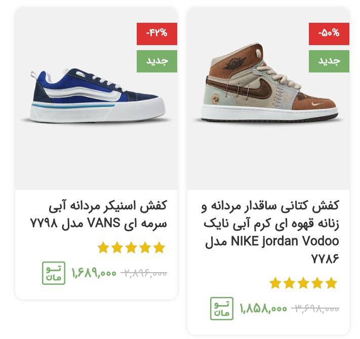 کفش مردانه 6